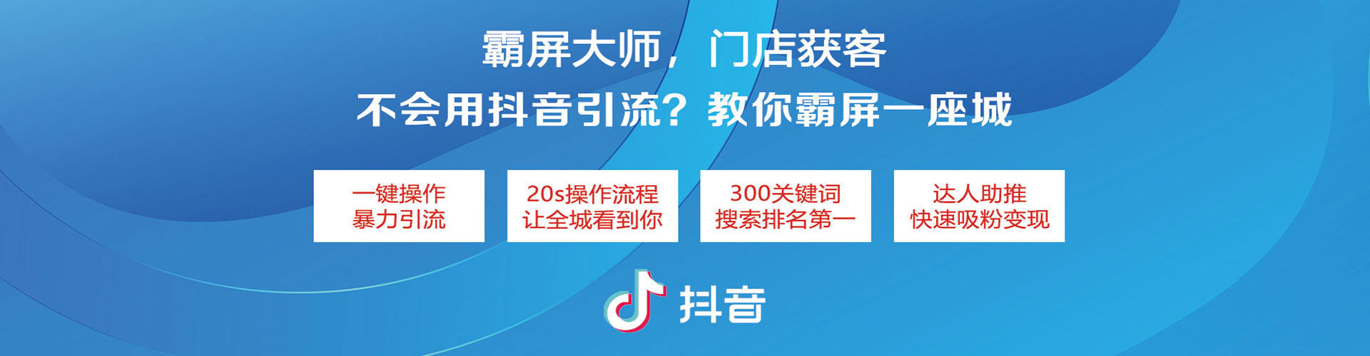 临桂sem投放