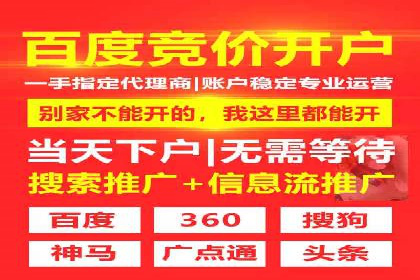 社交平台信息流广告投放策略的五大要点及案例分析