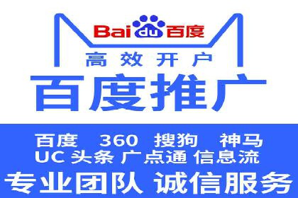 托管SEM竞价案例分享：从新手到高手